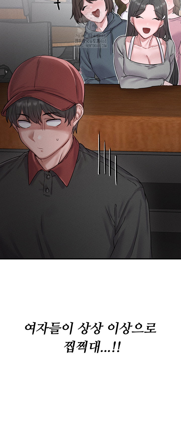 the-reincarnated-man-raw-chap-7-17
