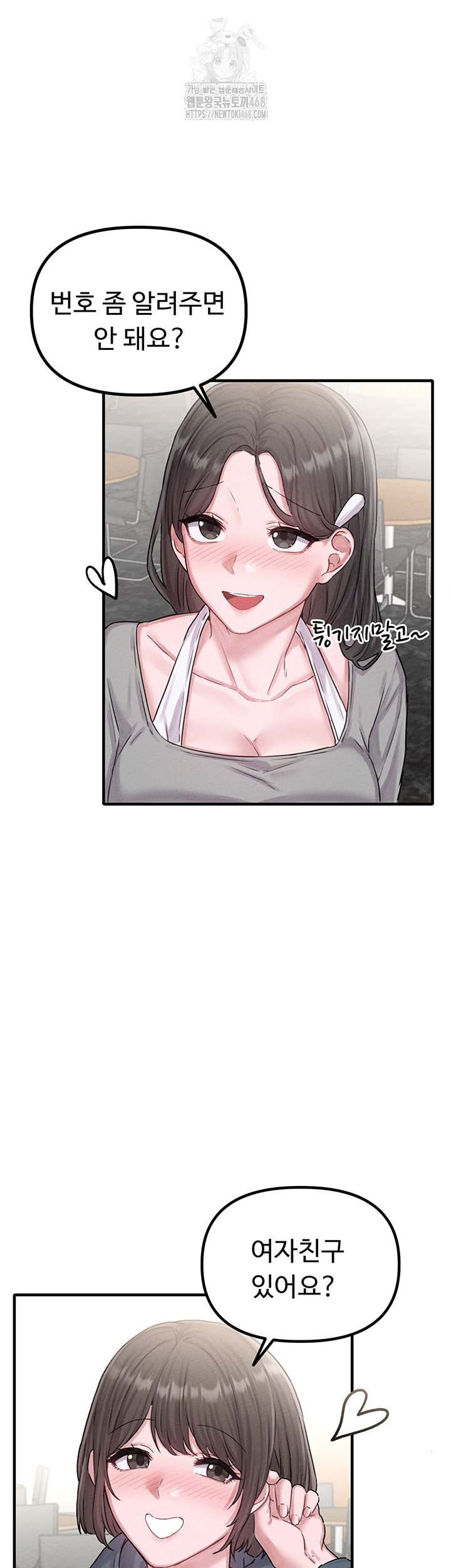 the-reincarnated-man-raw-chap-7-18