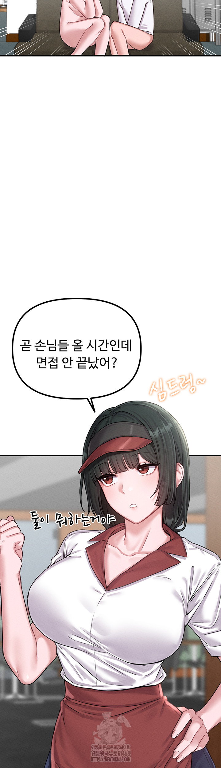 the-reincarnated-man-raw-chap-7-1