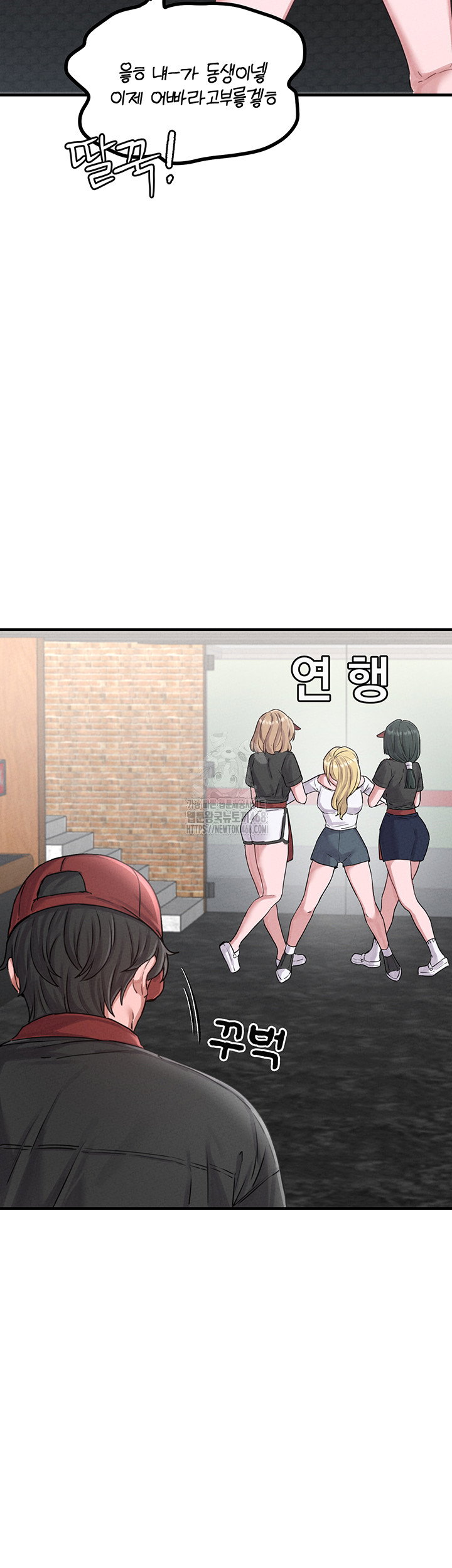 the-reincarnated-man-raw-chap-7-20