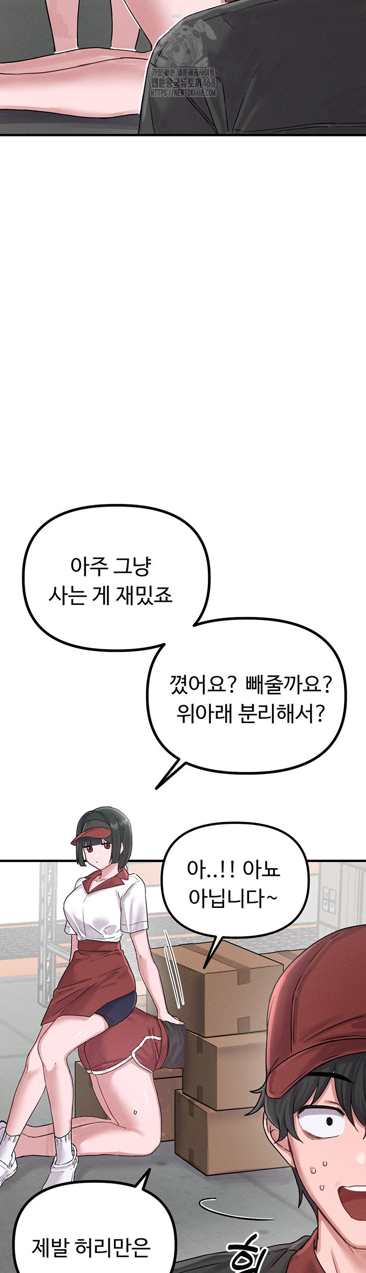 the-reincarnated-man-raw-chap-7-27