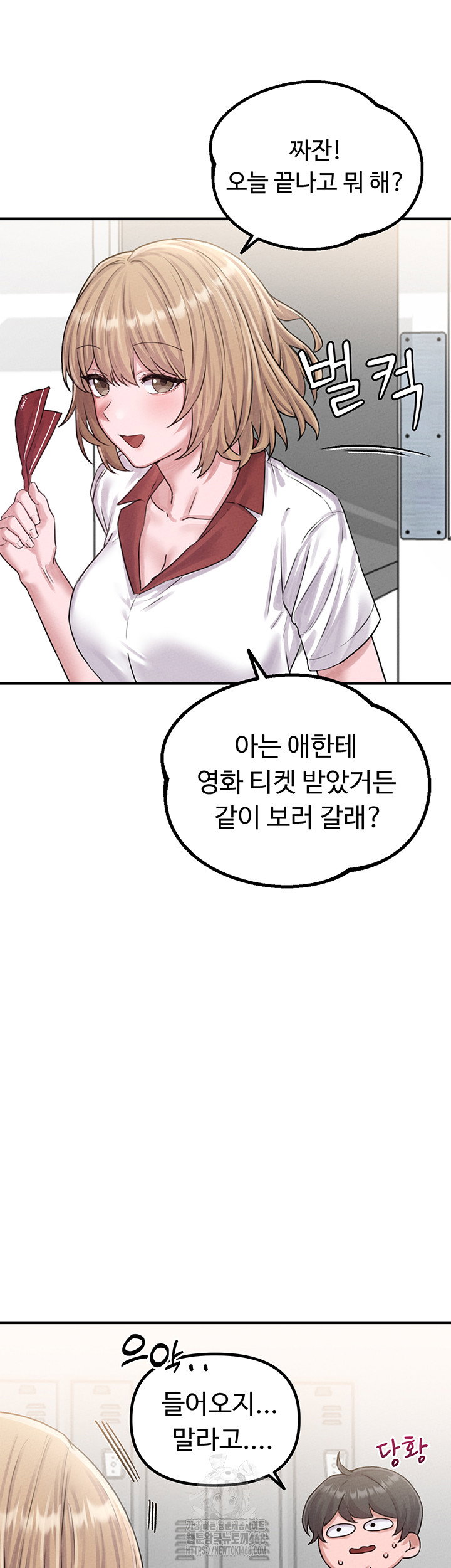 the-reincarnated-man-raw-chap-7-31