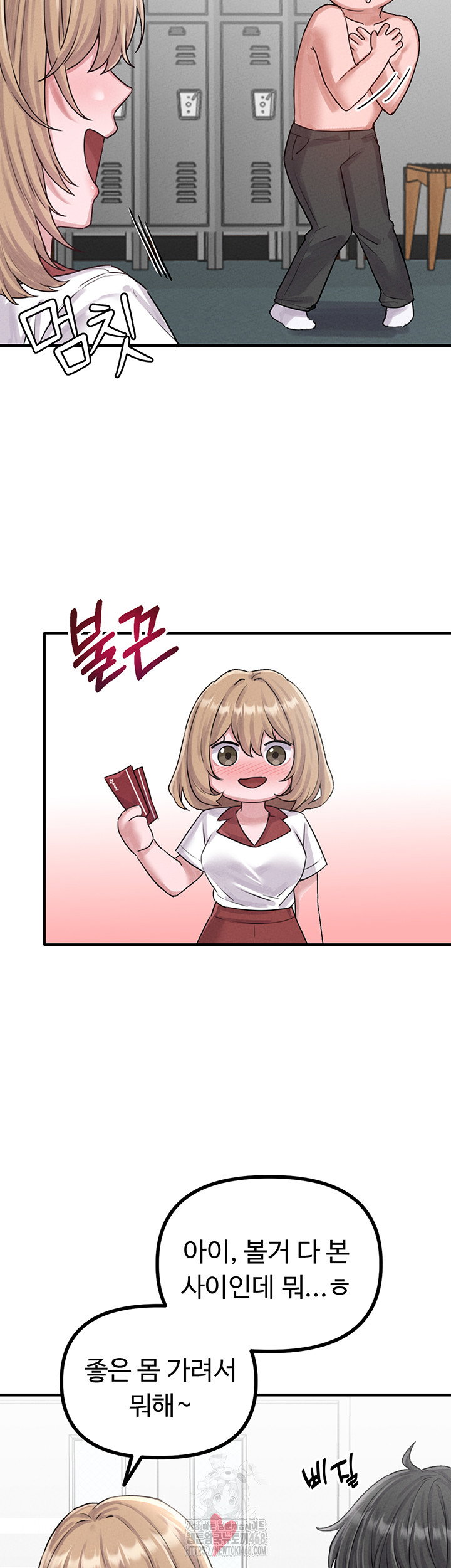 the-reincarnated-man-raw-chap-7-32