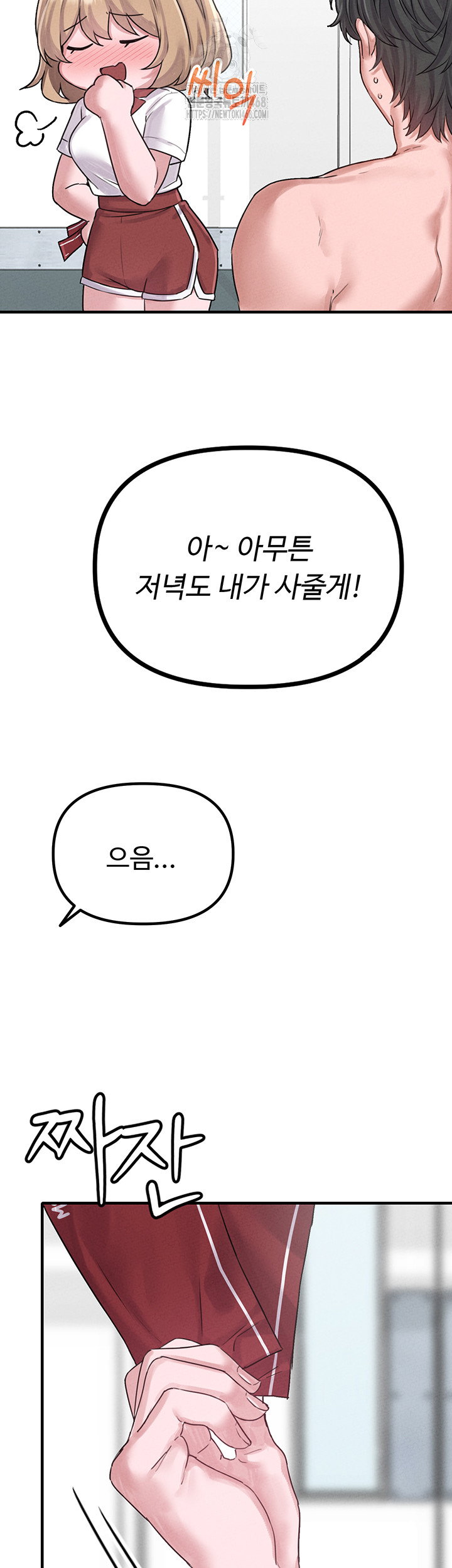 the-reincarnated-man-raw-chap-7-33