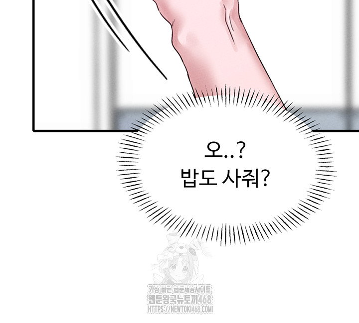 the-reincarnated-man-raw-chap-7-34