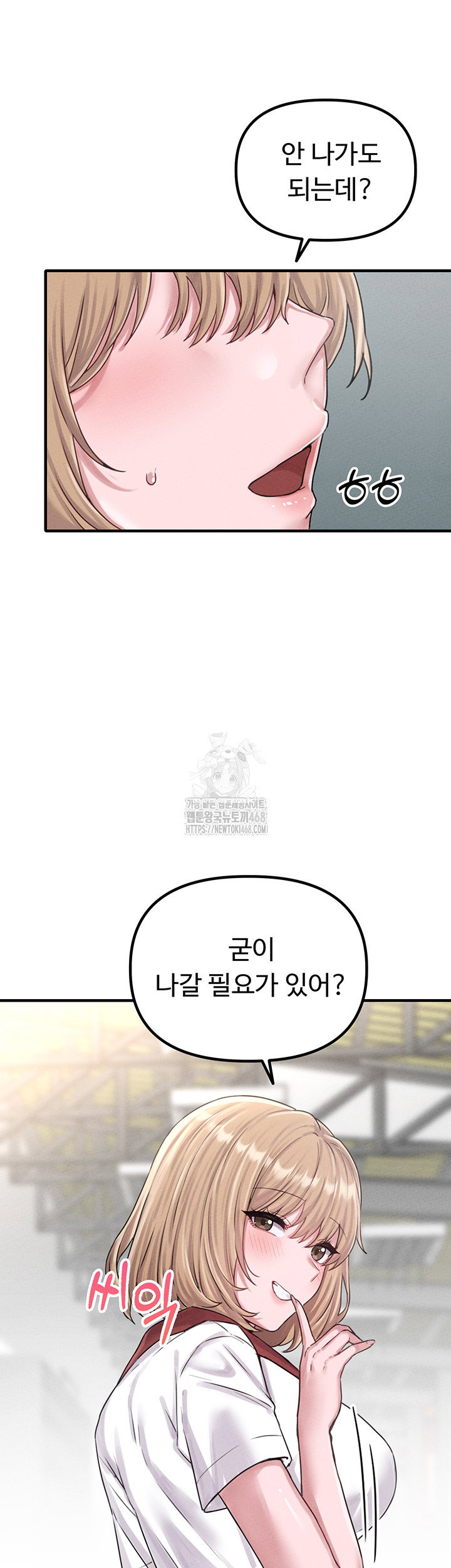 the-reincarnated-man-raw-chap-7-36