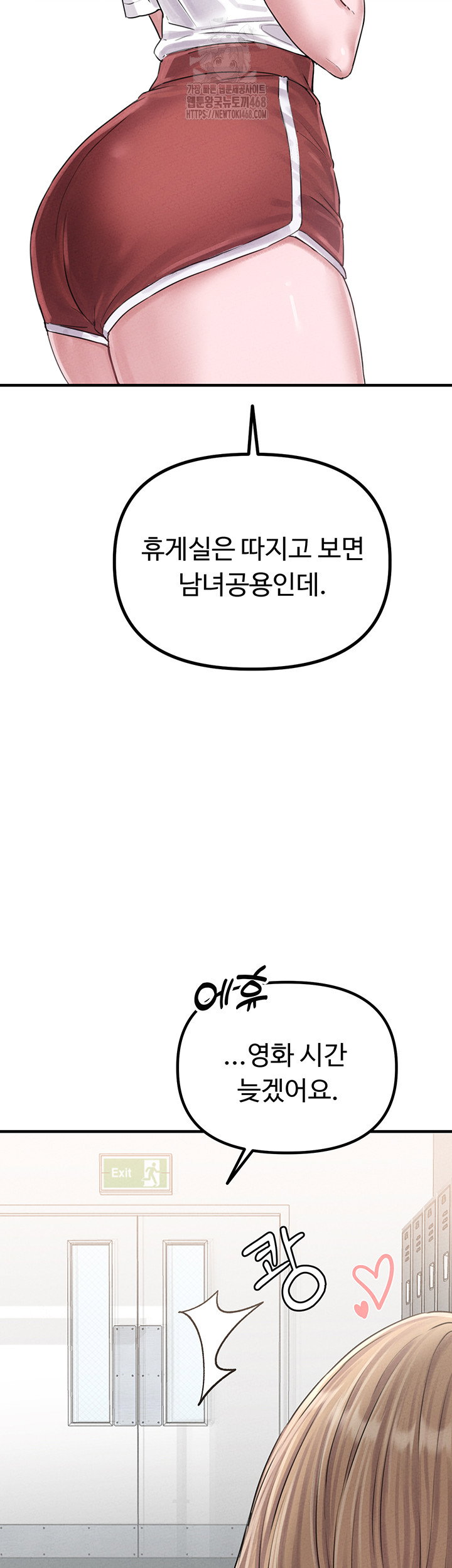 the-reincarnated-man-raw-chap-7-37