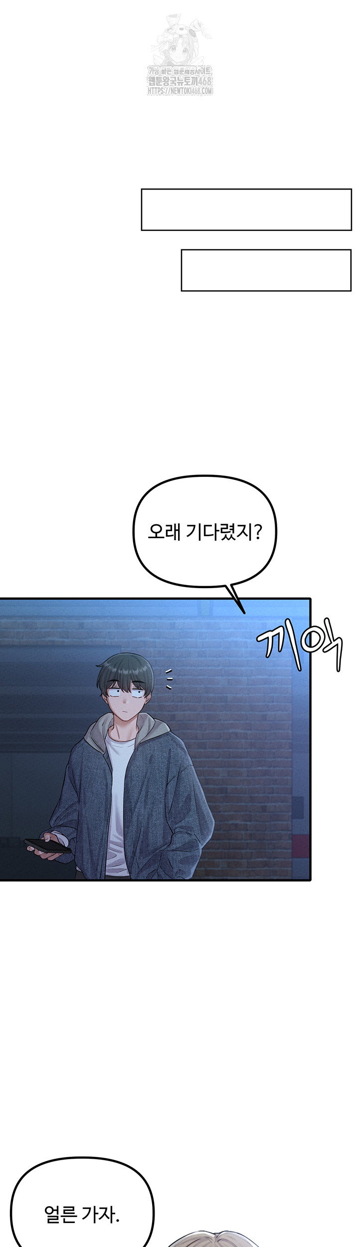 the-reincarnated-man-raw-chap-7-39