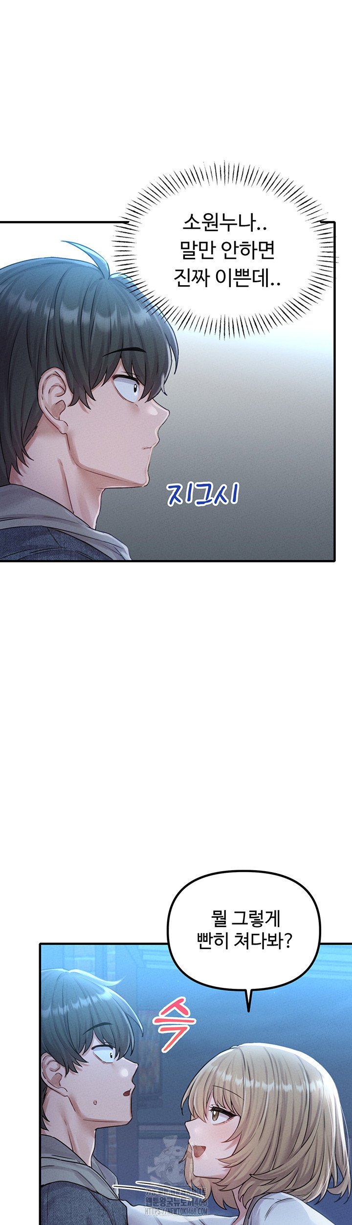 the-reincarnated-man-raw-chap-7-41