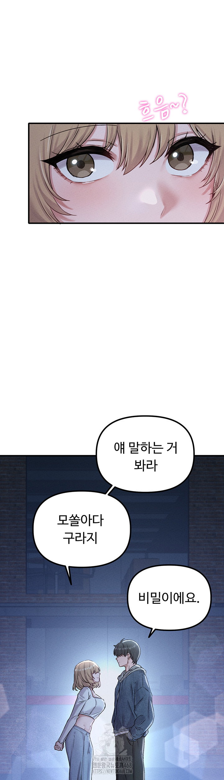 the-reincarnated-man-raw-chap-7-44