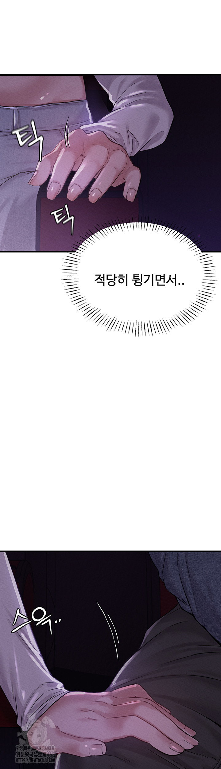 the-reincarnated-man-raw-chap-7-48