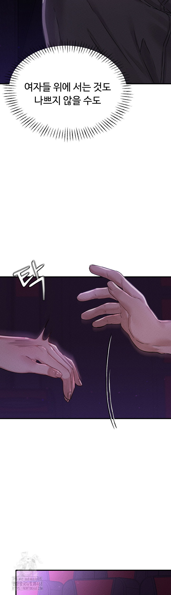 the-reincarnated-man-raw-chap-7-49