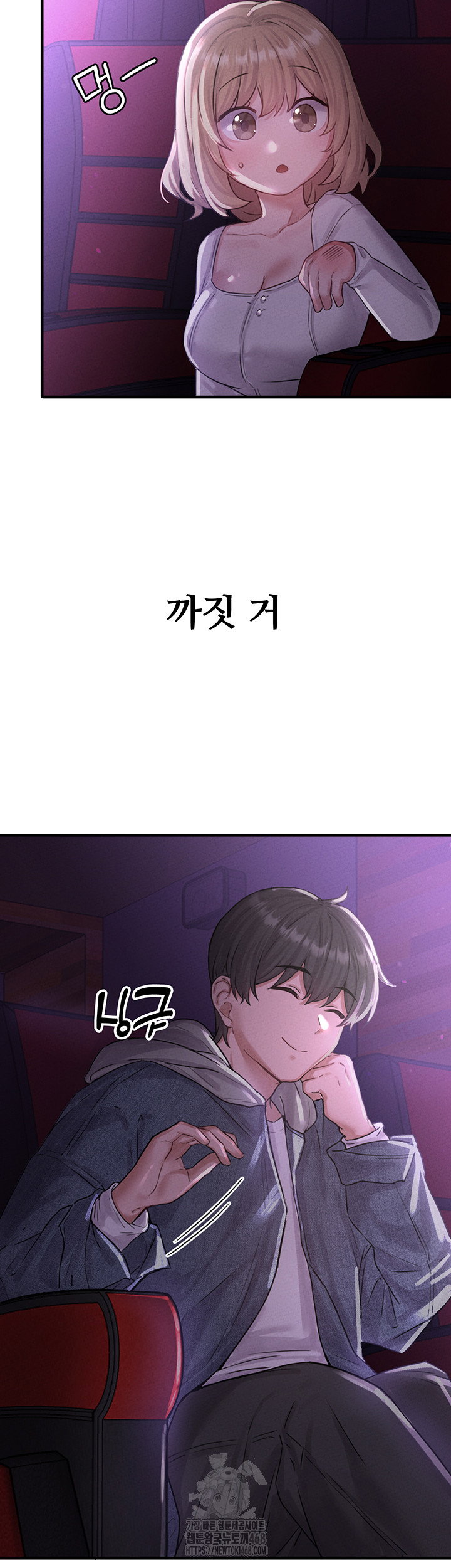 the-reincarnated-man-raw-chap-7-50