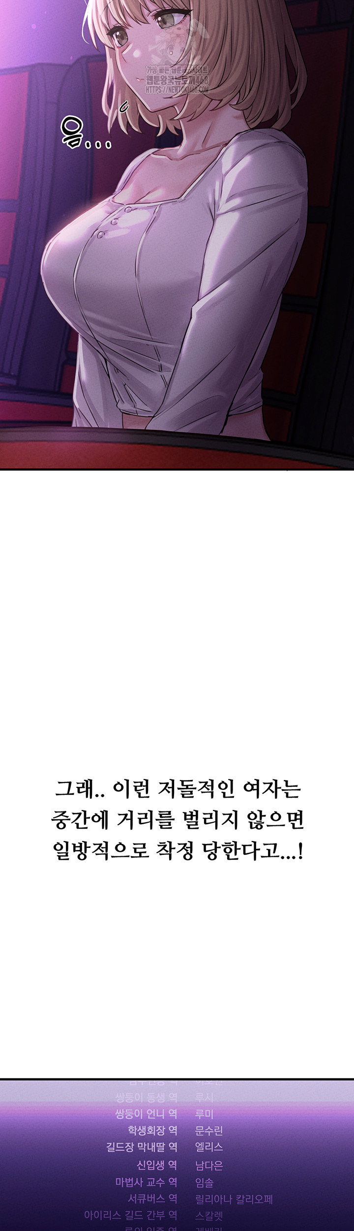 the-reincarnated-man-raw-chap-7-55