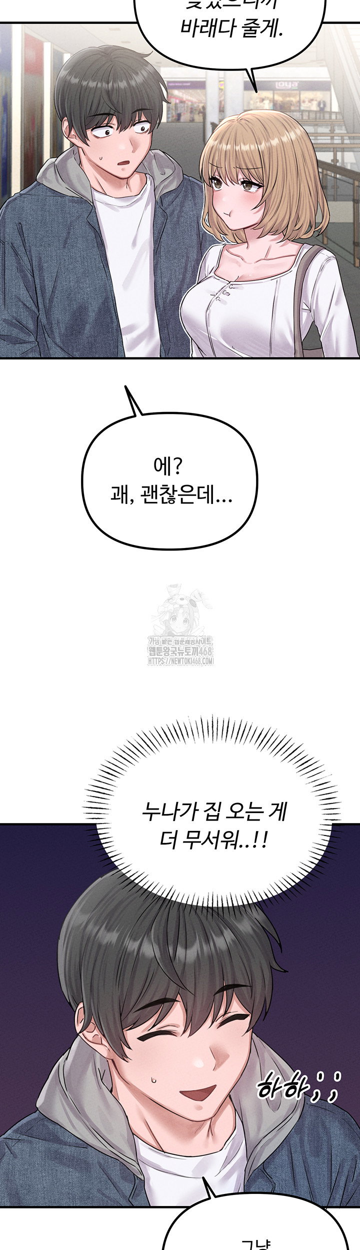 the-reincarnated-man-raw-chap-7-59