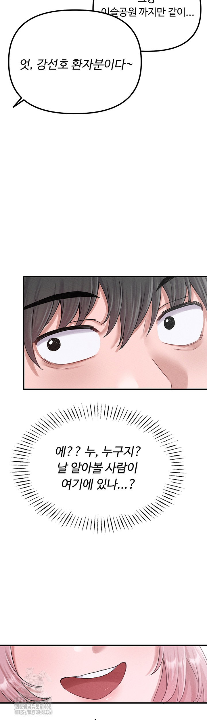 the-reincarnated-man-raw-chap-7-60