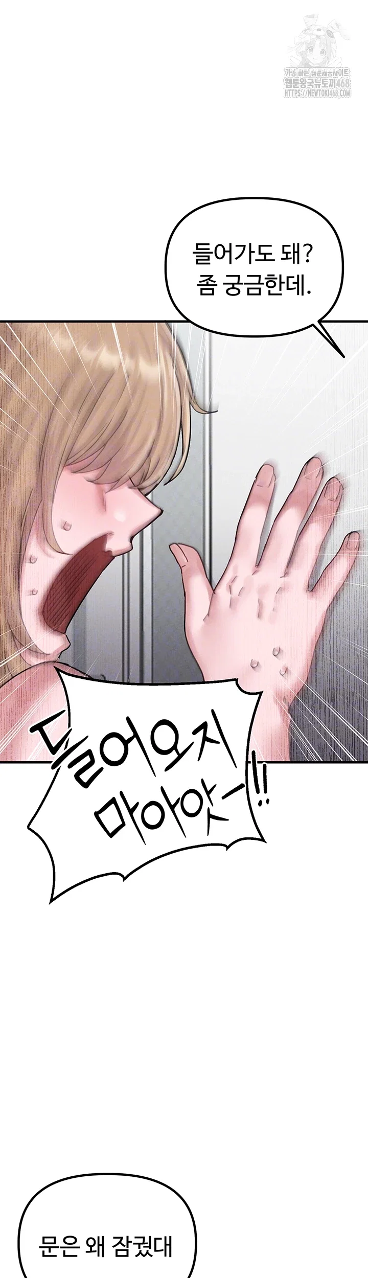 the-reincarnated-man-raw-chap-7-7