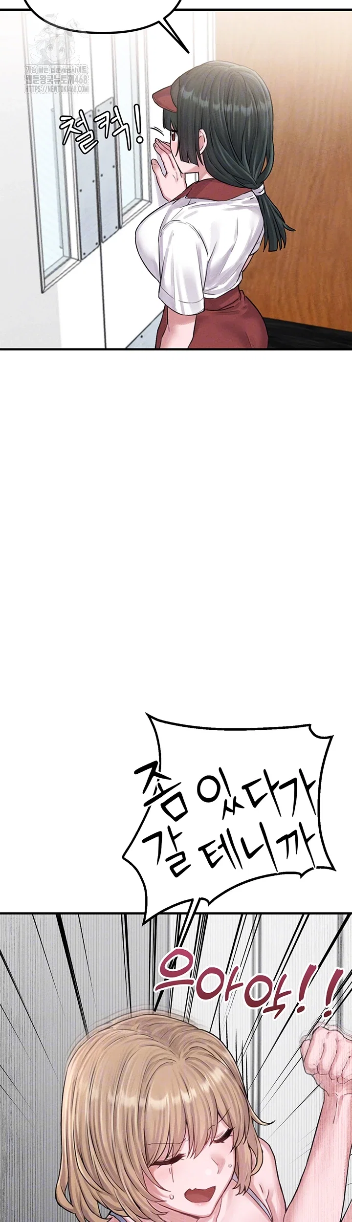 the-reincarnated-man-raw-chap-7-8