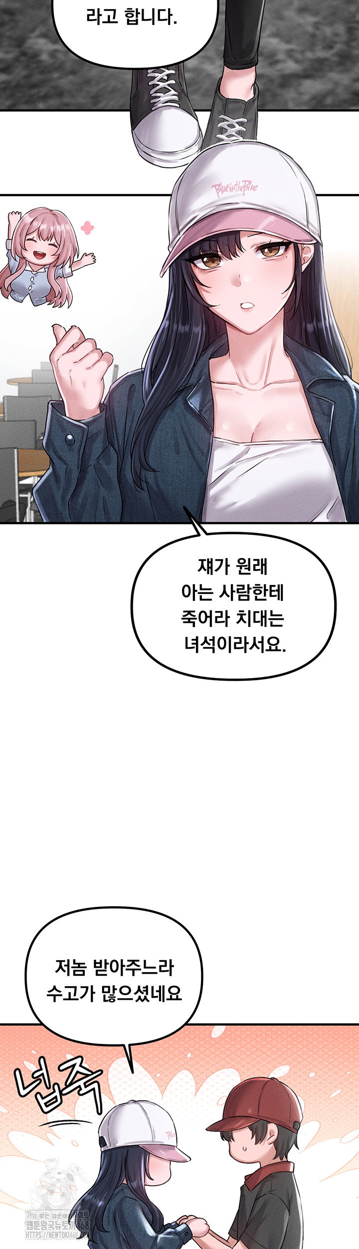 the-reincarnated-man-raw-chap-8-9