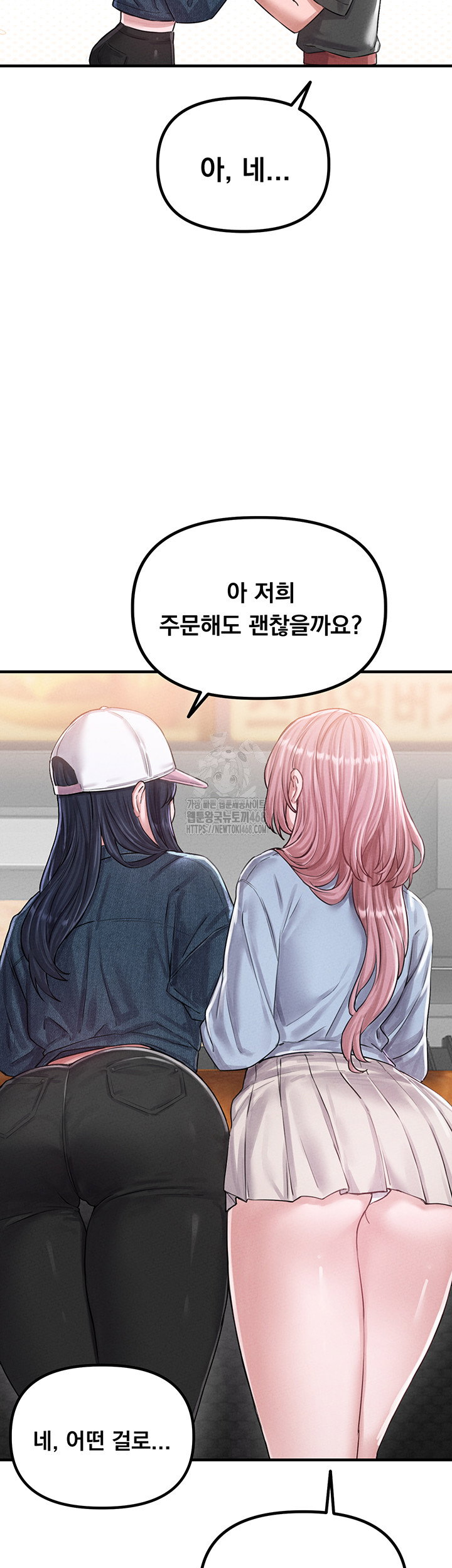 the-reincarnated-man-raw-chap-8-10