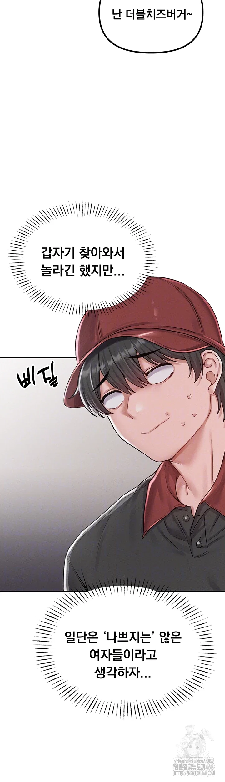 the-reincarnated-man-raw-chap-8-11