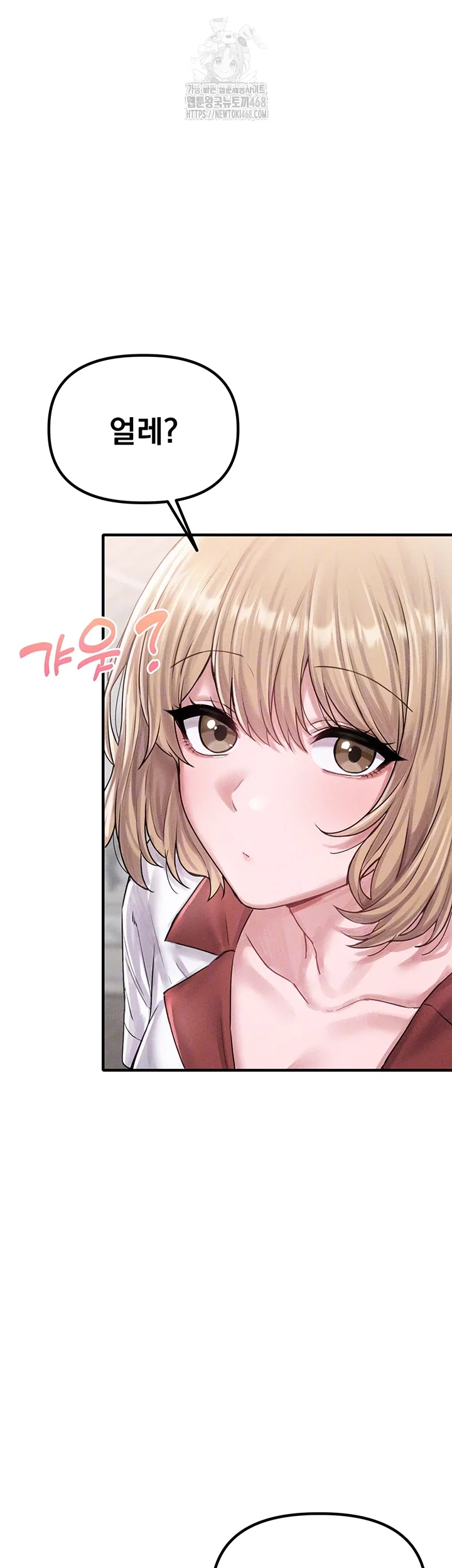 the-reincarnated-man-raw-chap-8-13