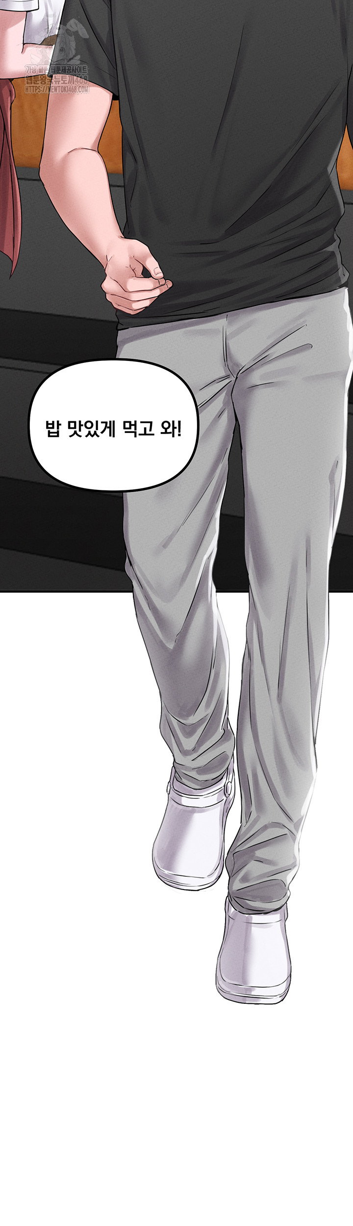 the-reincarnated-man-raw-chap-8-19