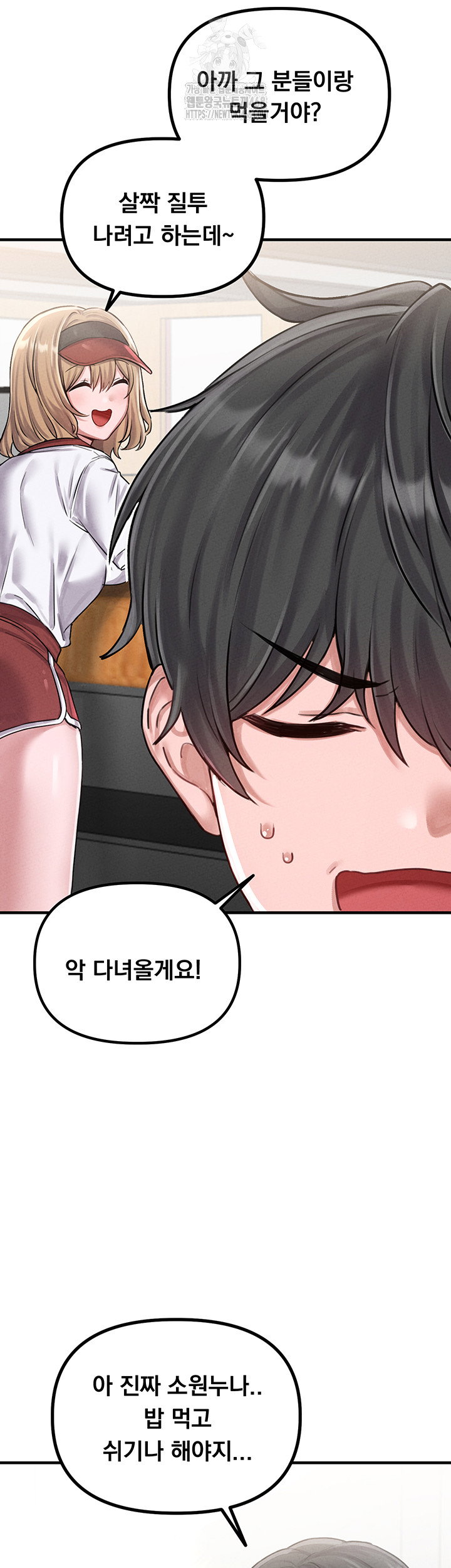 the-reincarnated-man-raw-chap-8-20