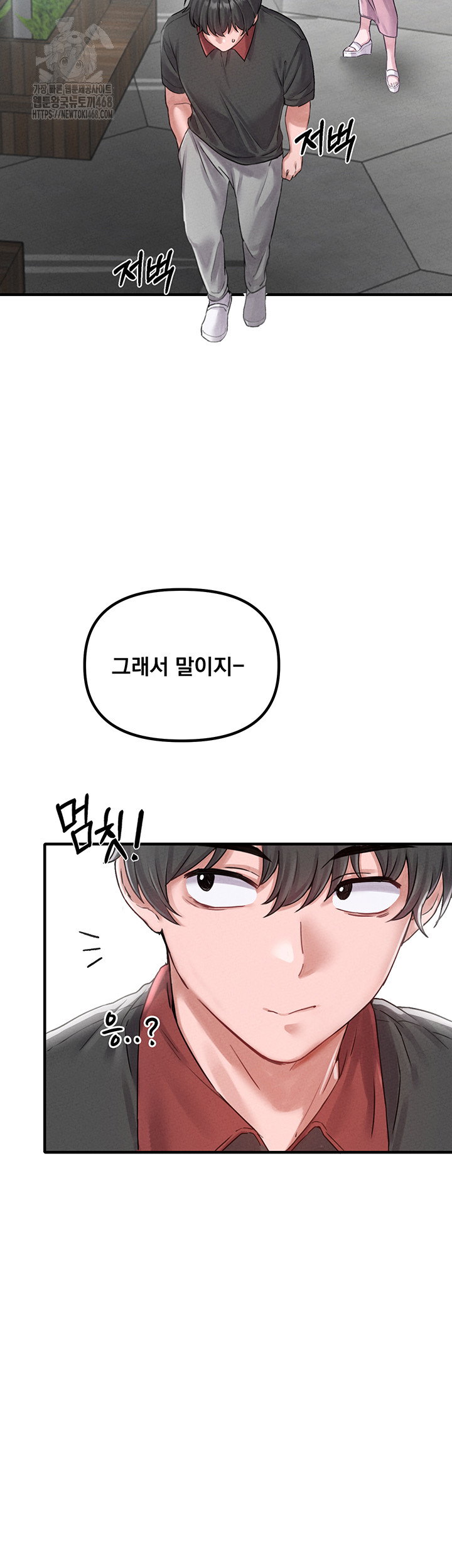 the-reincarnated-man-raw-chap-8-22