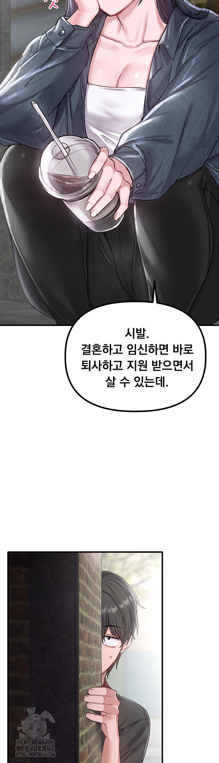 the-reincarnated-man-raw-chap-8-25