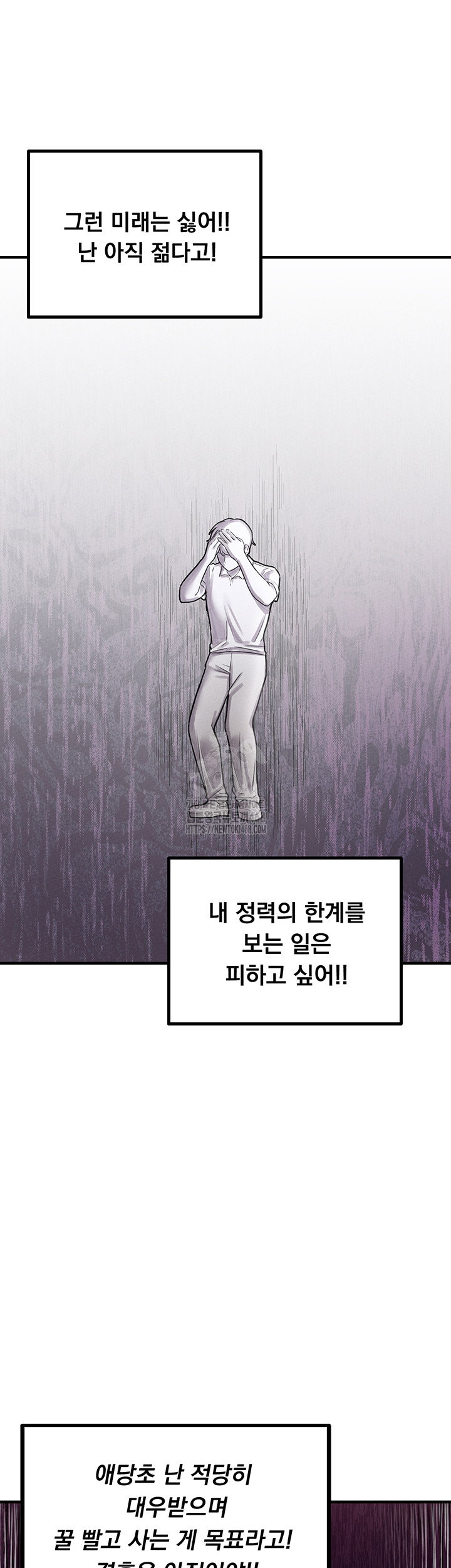 the-reincarnated-man-raw-chap-8-37