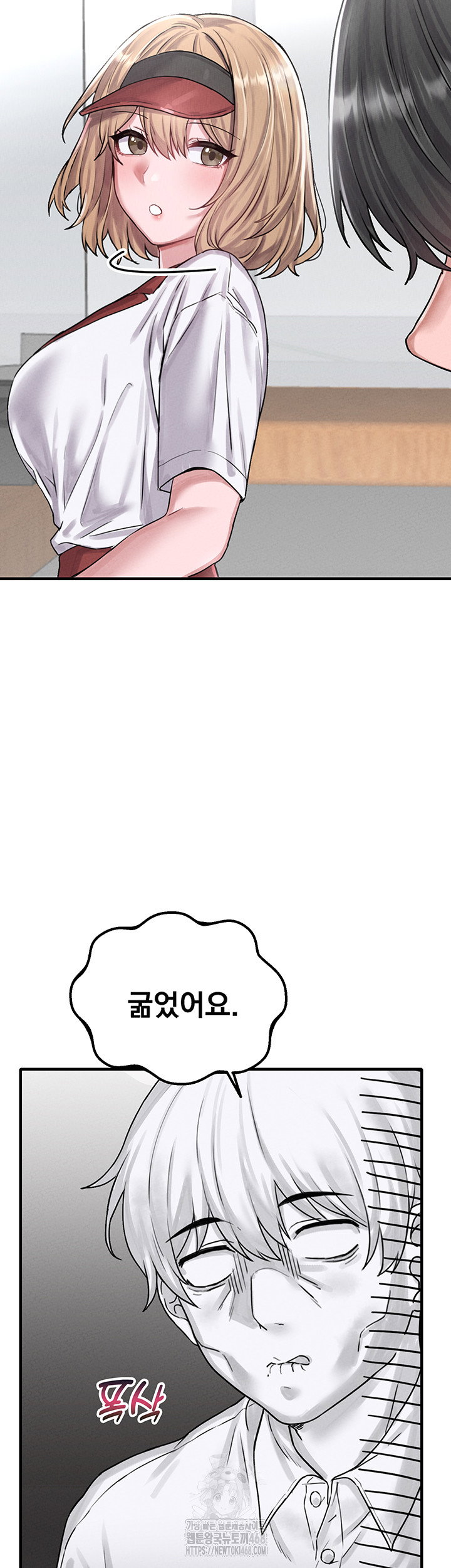 the-reincarnated-man-raw-chap-8-40