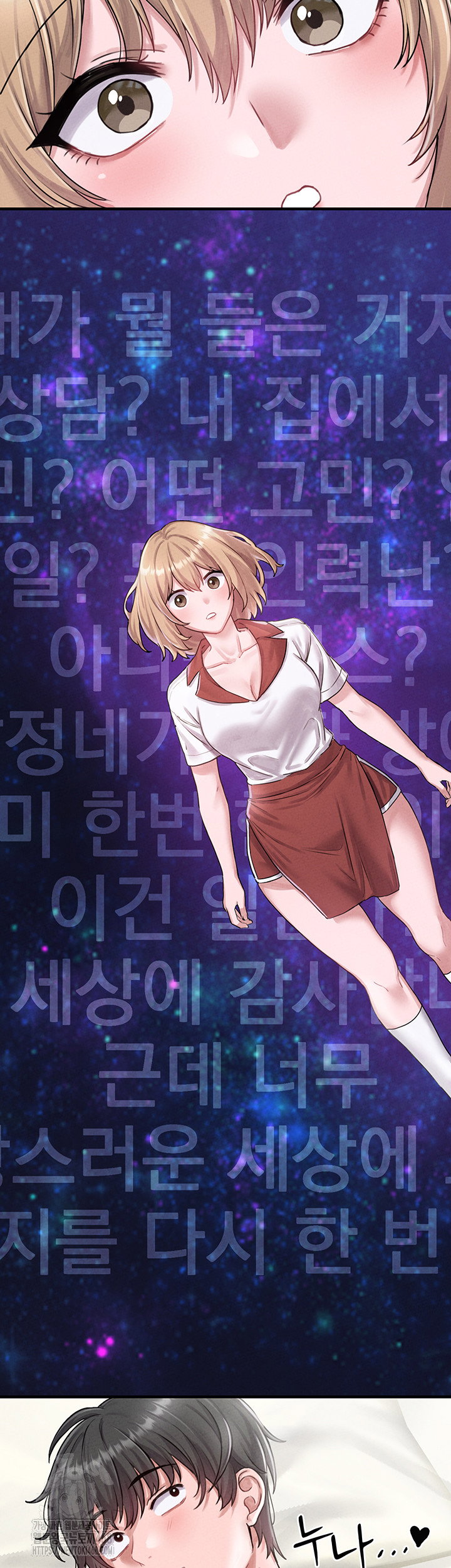 the-reincarnated-man-raw-chap-8-45