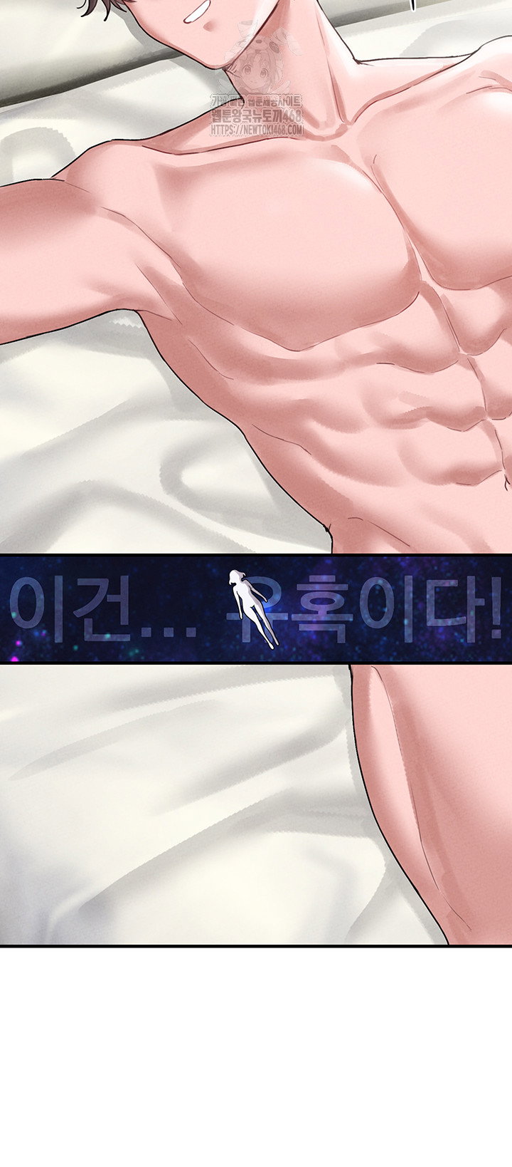 the-reincarnated-man-raw-chap-8-46