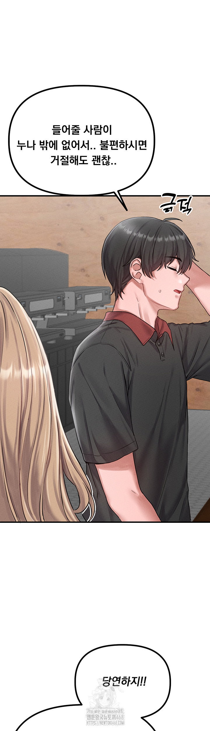 the-reincarnated-man-raw-chap-8-48