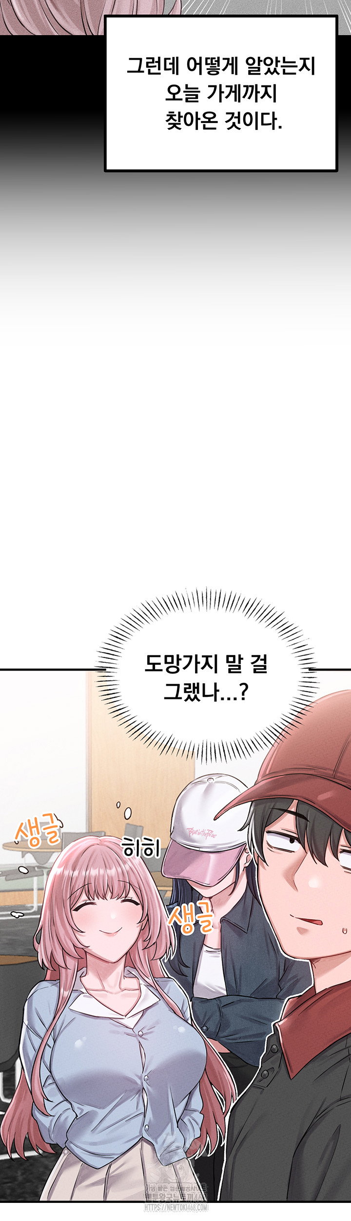 the-reincarnated-man-raw-chap-8-4