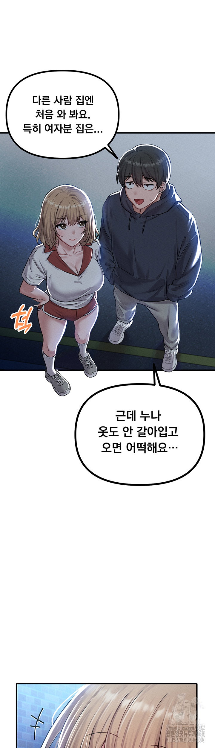 the-reincarnated-man-raw-chap-8-53