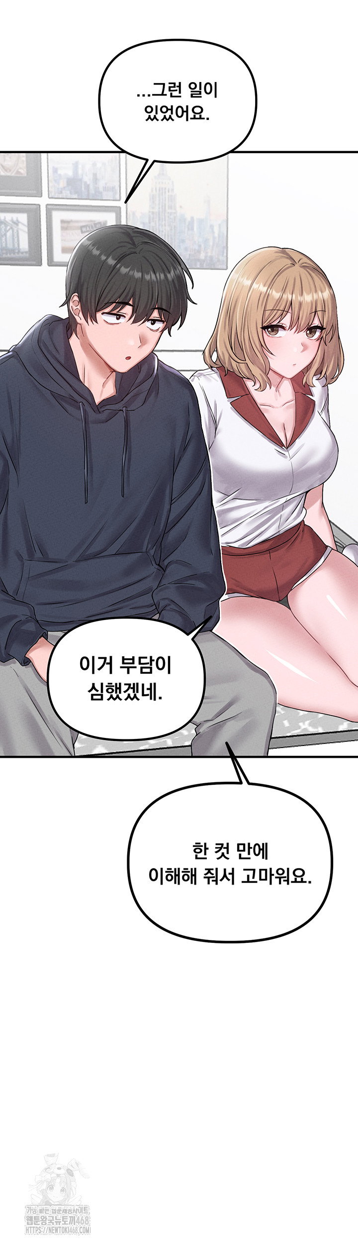 the-reincarnated-man-raw-chap-8-56