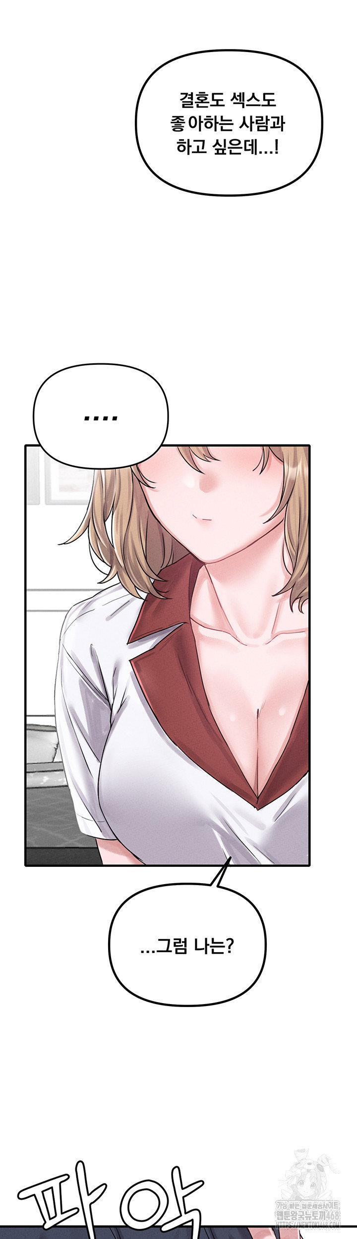 the-reincarnated-man-raw-chap-8-59