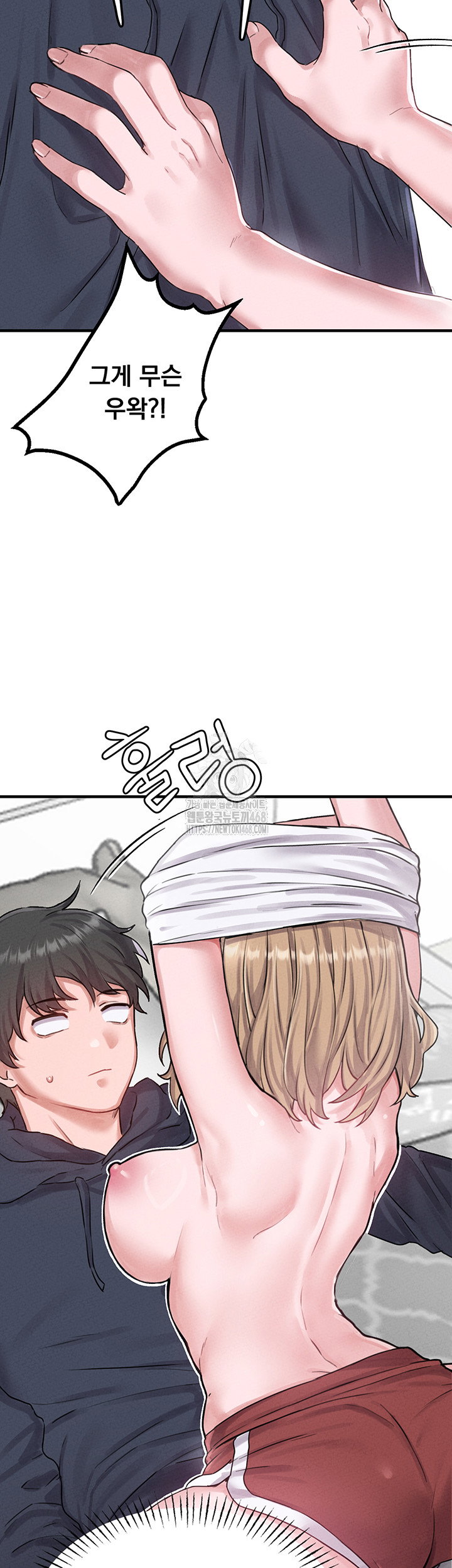 the-reincarnated-man-raw-chap-8-60