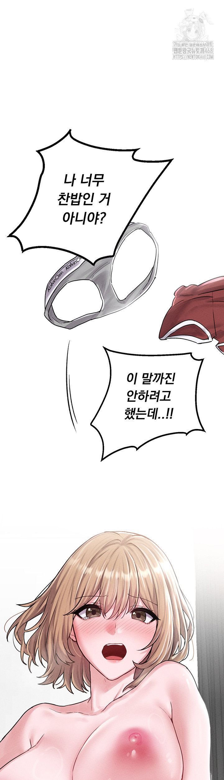 the-reincarnated-man-raw-chap-8-64