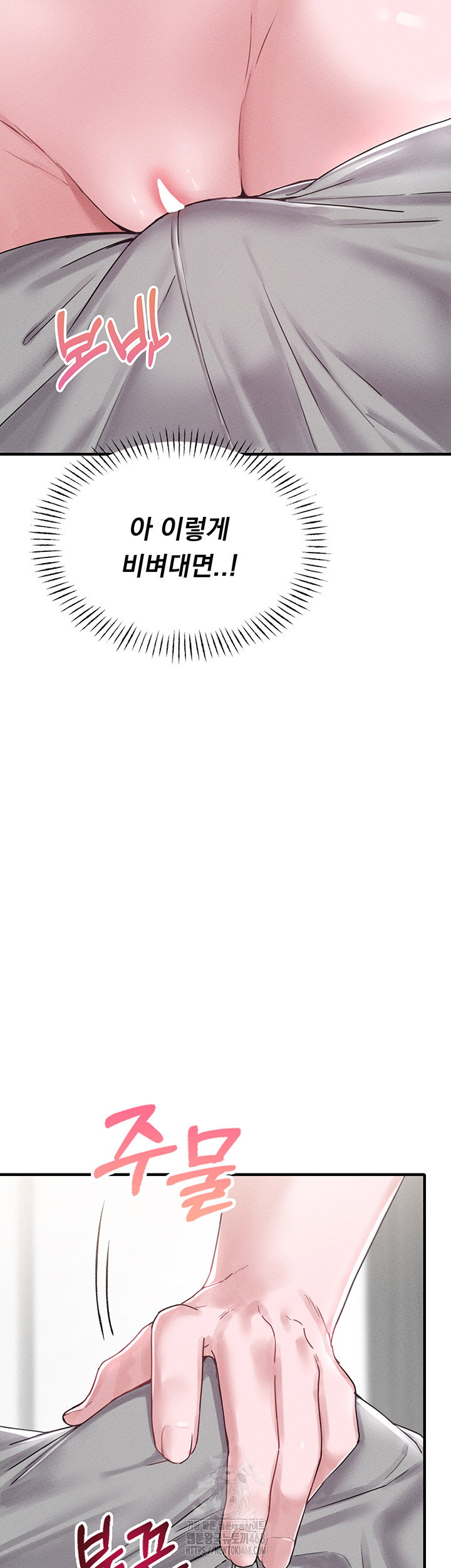 the-reincarnated-man-raw-chap-8-66