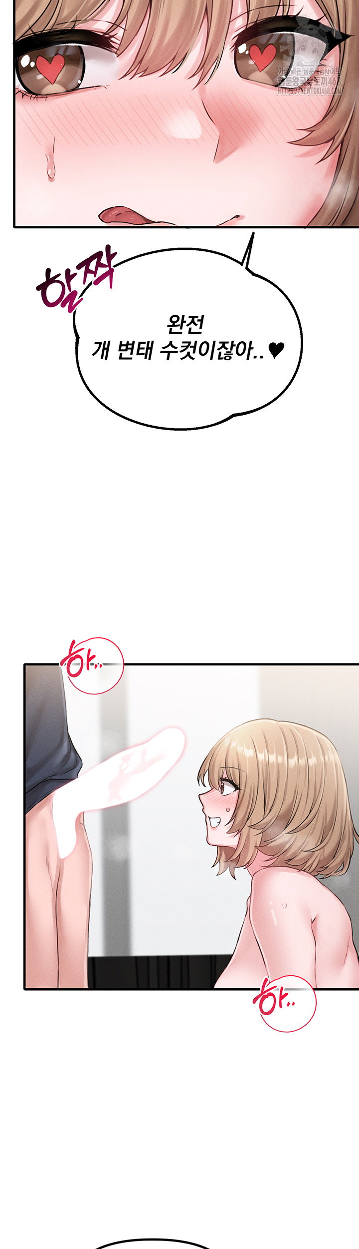 the-reincarnated-man-raw-chap-9-50