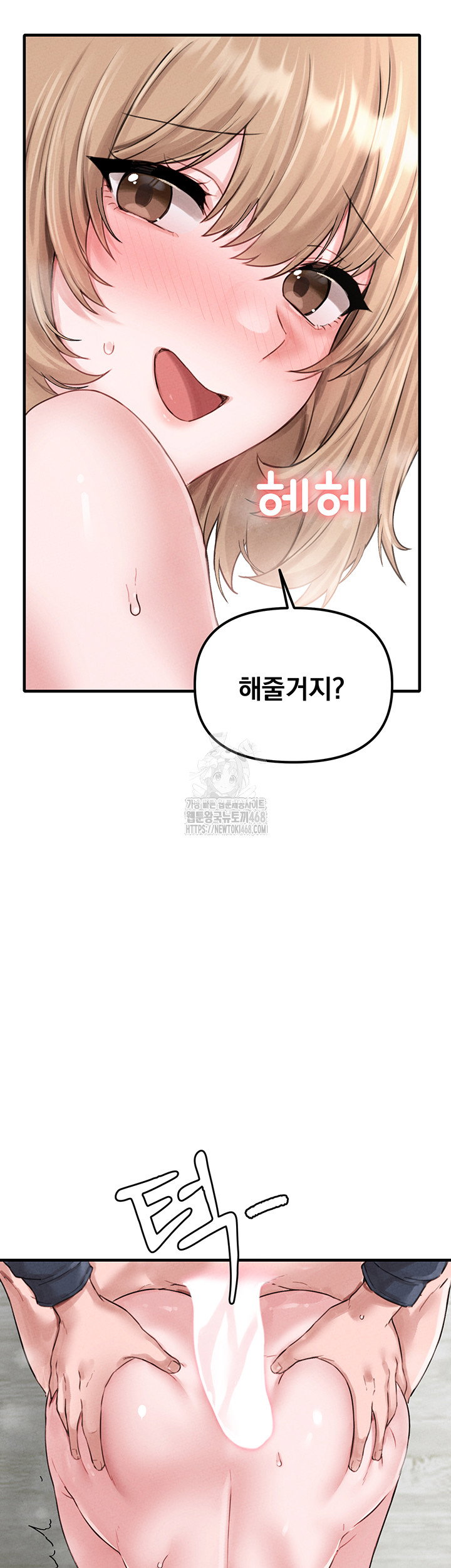 the-reincarnated-man-raw-chap-9-64