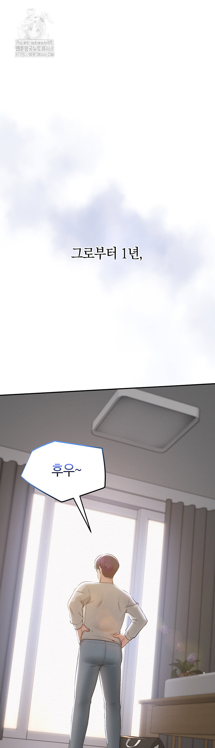 my-lewd-college-friends-raw-chap-1-21