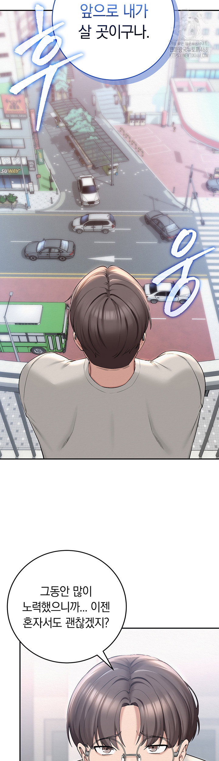 my-lewd-college-friends-raw-chap-1-23