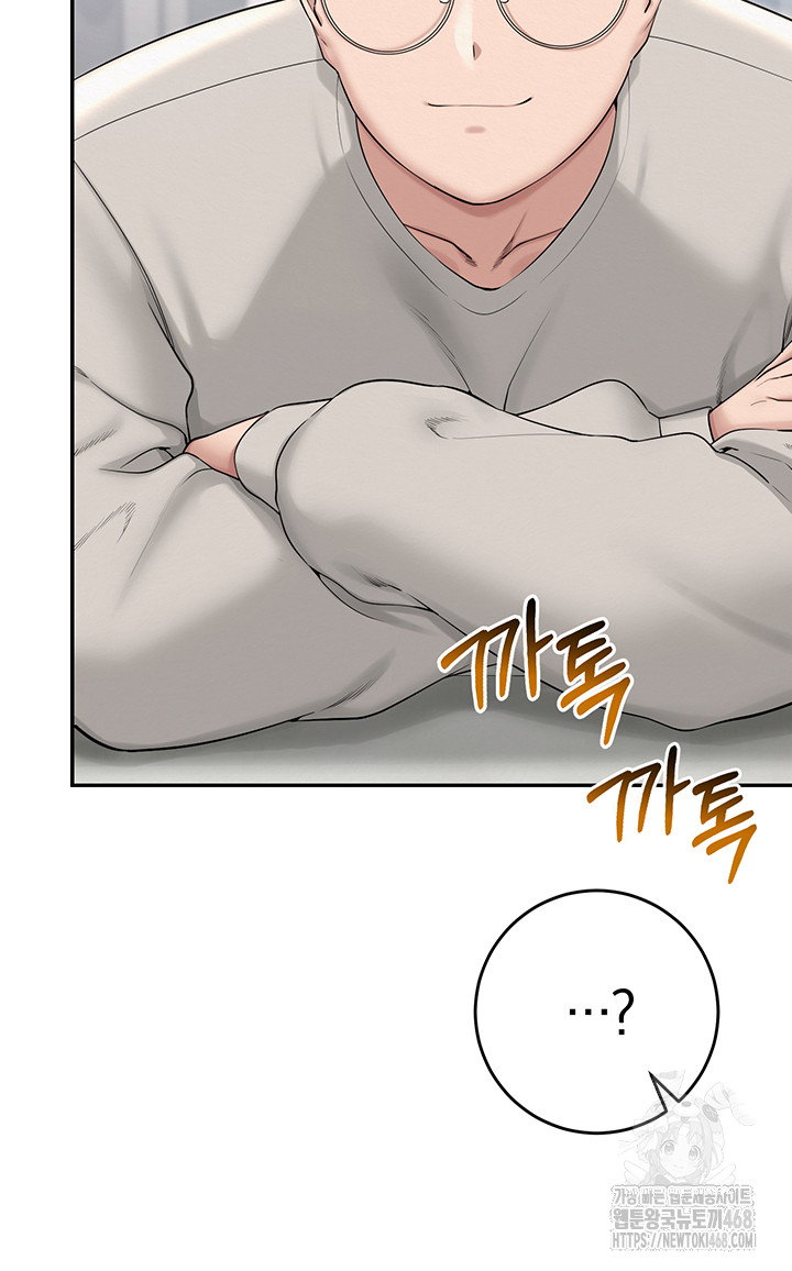 my-lewd-college-friends-raw-chap-1-24