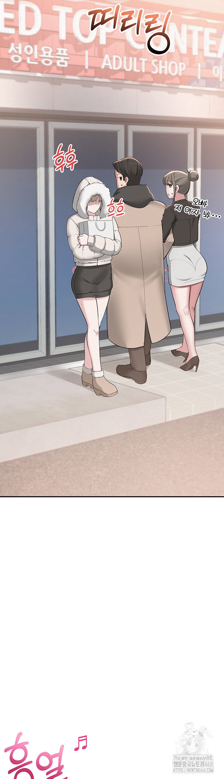 my-lewd-college-friends-raw-chap-1-32