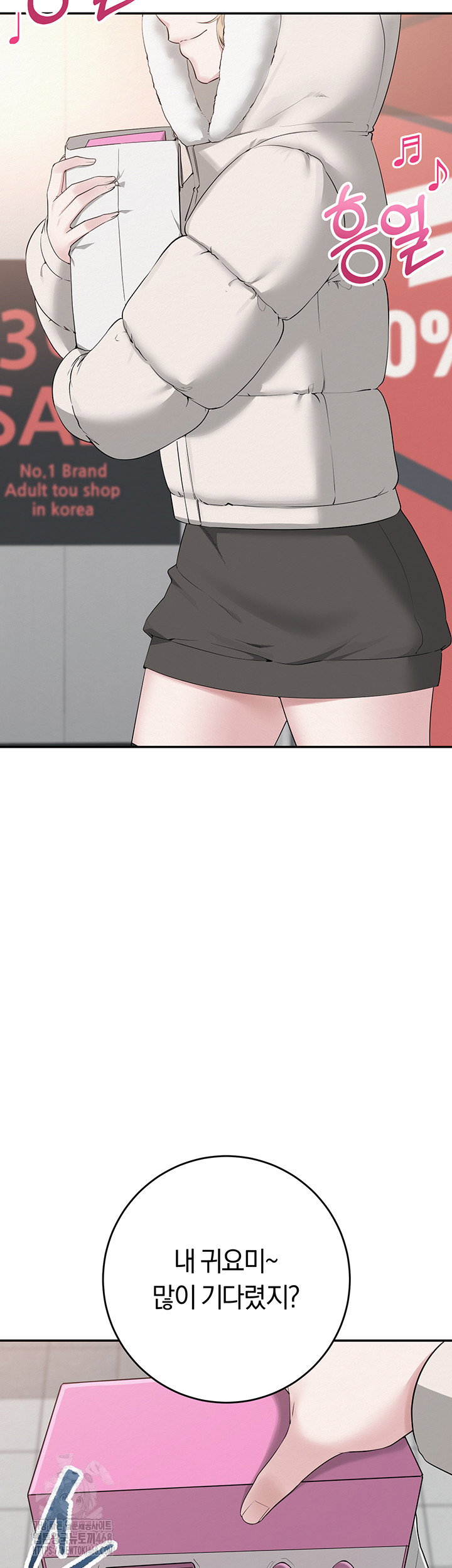 my-lewd-college-friends-raw-chap-1-33
