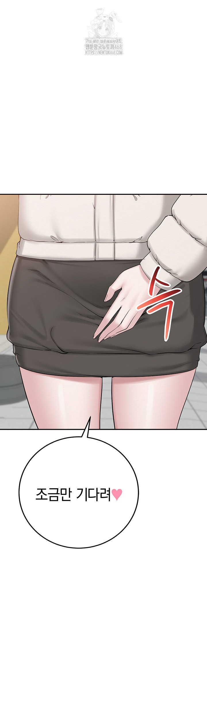 my-lewd-college-friends-raw-chap-1-35